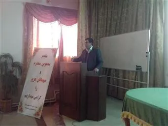 دوره آموزشی تامین ایمنی و اصلاح الگوی مصرف فراورده های سلامت محور و سامانه شناسه گزاری و کنترل اصالت 