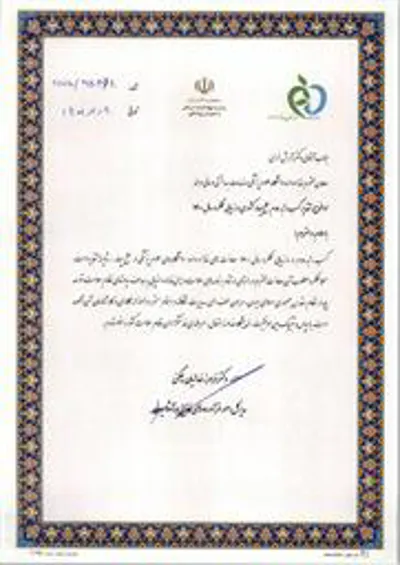تقدیر مدیرکل امور فراورده های غذایی و آشامیدنی سازمان غذا و دارو از مدیر غذا و داروی مراغه