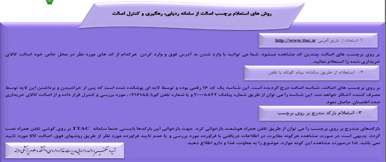 اسلایدر 3