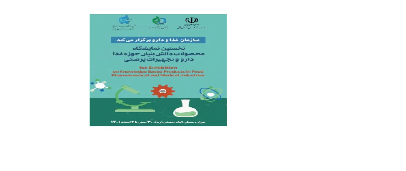 اسلایدر 2