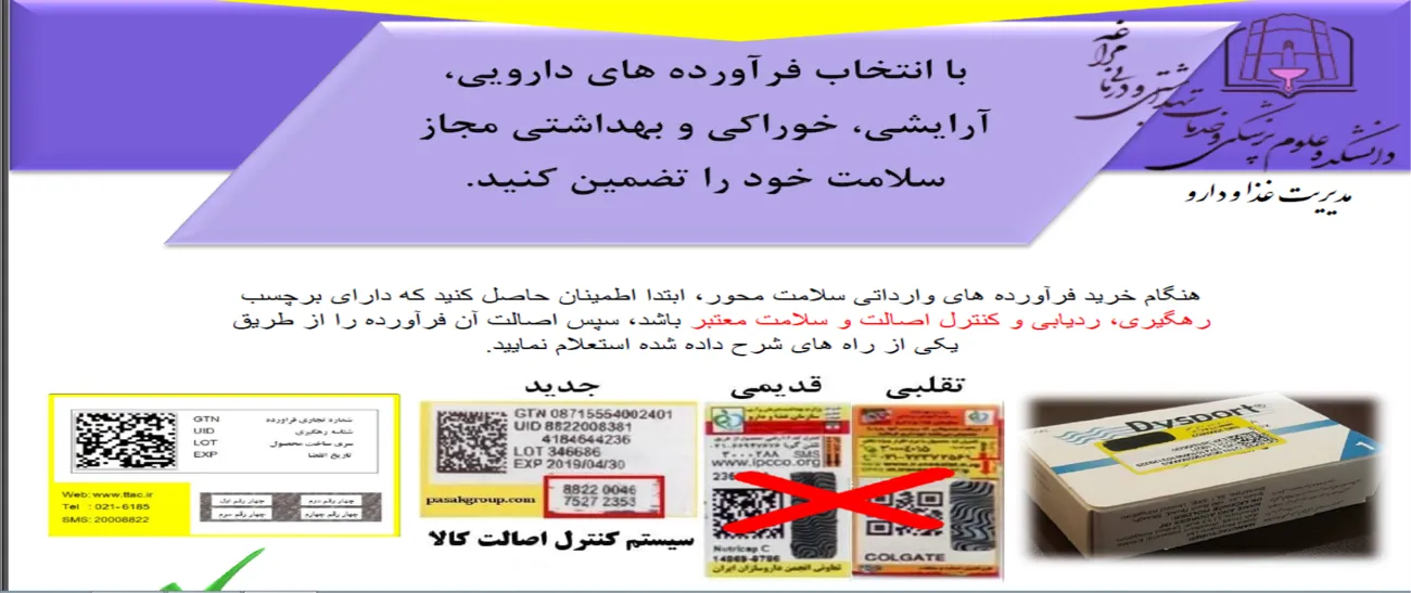 اسلایدر 1