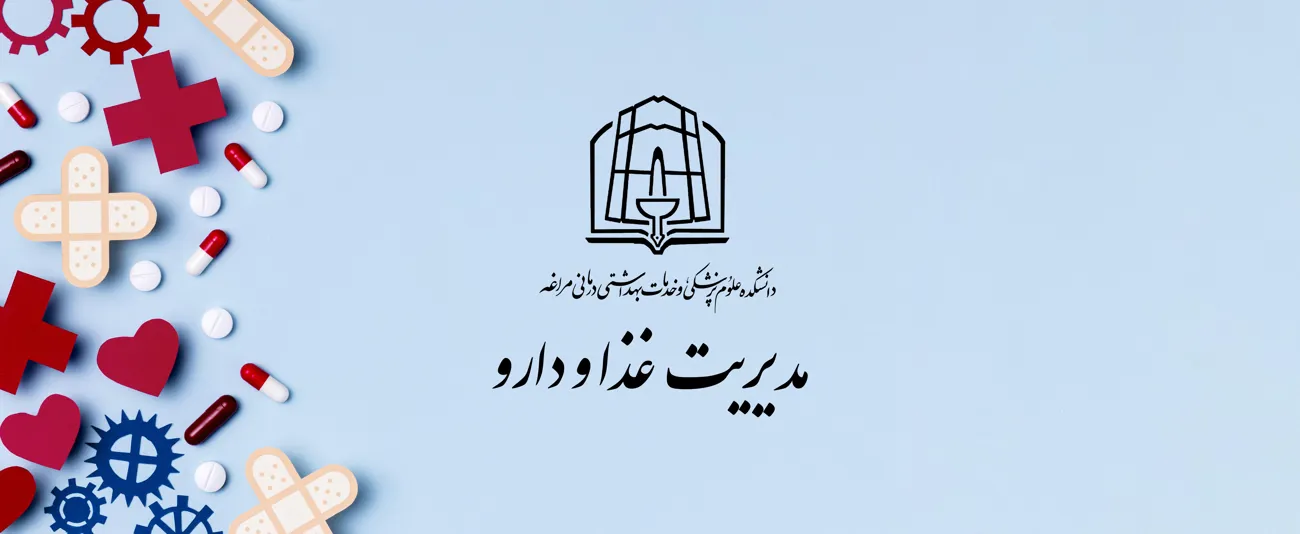 اسلایدر