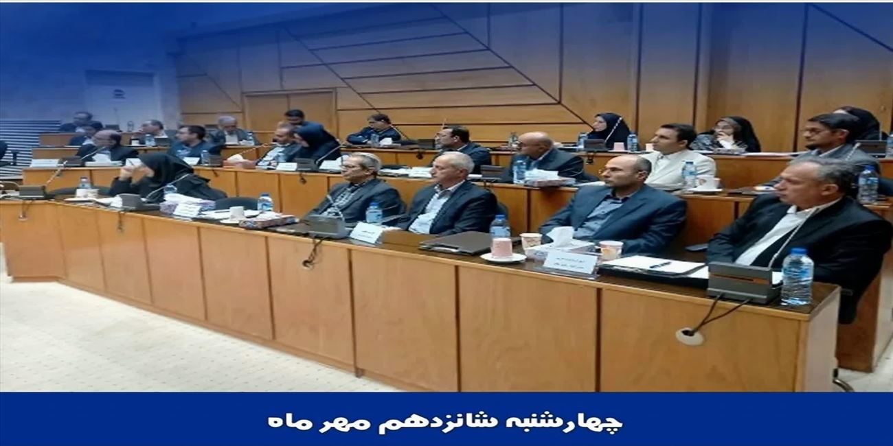 حضور رئیس دانشکده علوم پزشکی مراغه و سرپرست مدیریت غذا و دارو در نشست قطب کلان دو شمالغرب کشور معاونت های غذا و دارو